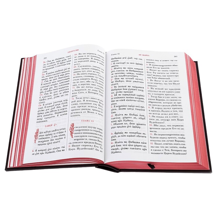 Подарочная книга в кожаном переплете "Новый завет" с параллельным переводом на церковнославянский