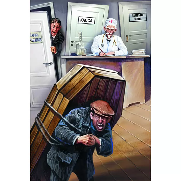 Книга подарочная "Собачье сердце" М. Булгаков