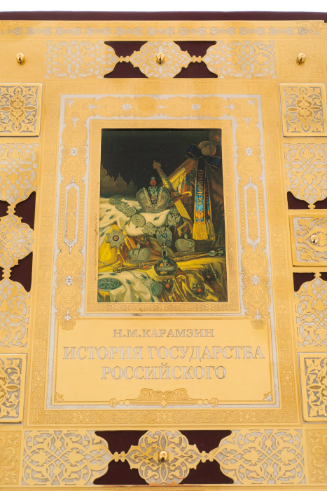 Книга в кожаном переплете и окладе "Н. М. Карамзин. История Государства Российского" в коробе, Златоуст
