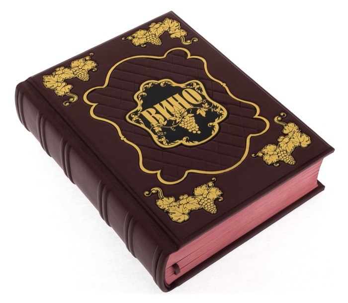 Книга в кожаном переплете "Андре Домине. Вино" в коробе