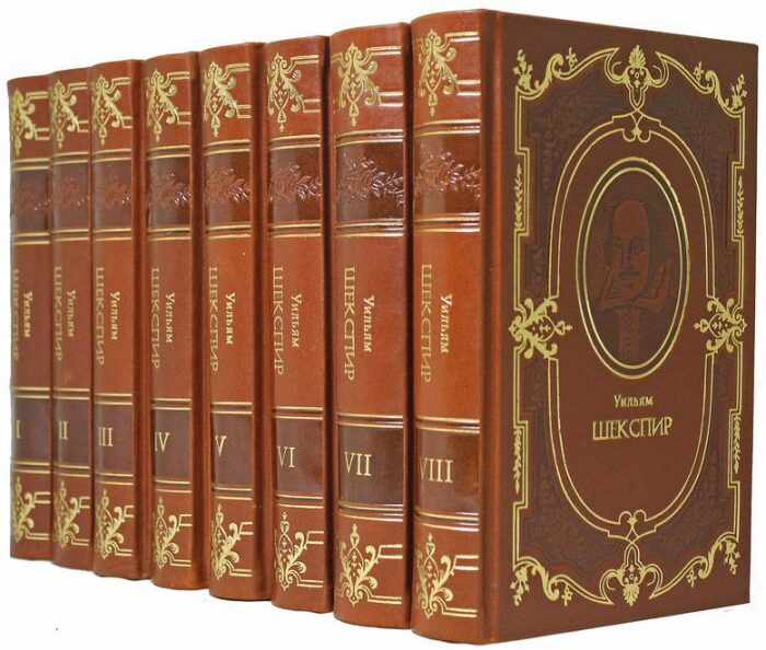 Подарочные книги "Уильям Шекспир. Полное собрание сочинений" в 8 томах