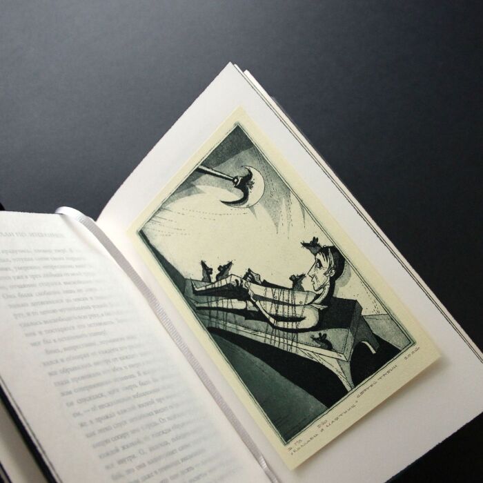 Книга в кожаном переплёте "Избранное" офорты Сергея Трубина, Э.А.По