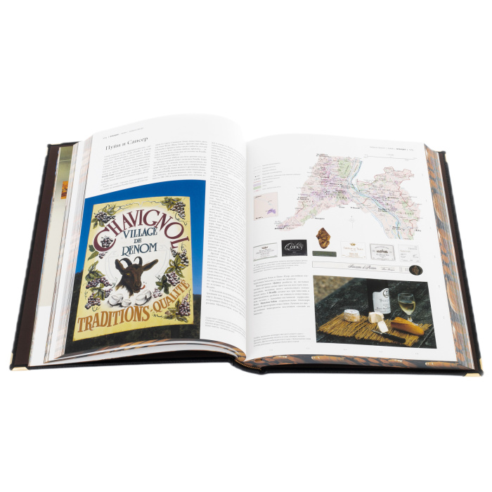 Книга в кожаном переплете "Вино. Атлас мира" в коробе