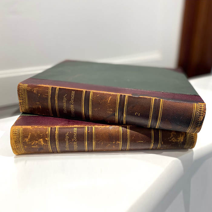 Книга "История Земли". Неймайер М., Санкт-Петербург, 1900 год