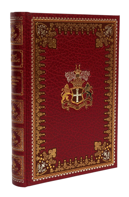 Книга подарочная "Гиперболоид инженера Гарина" А. Толстой