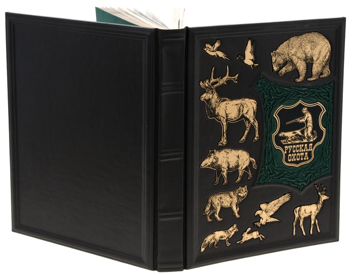 Подарочная книга со вставками "Русская охота" в коробе