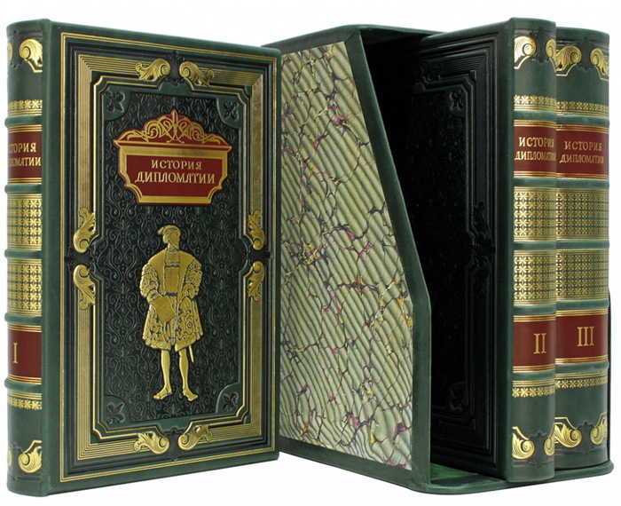 Подарочная книга в кожаном переплете "История дипломатии" в 3-х томах