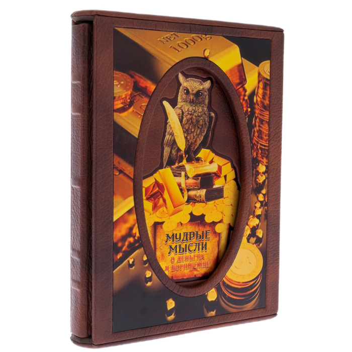 Подарочная книга "Мудрые мысли о деньгах и богатстве" в коробе