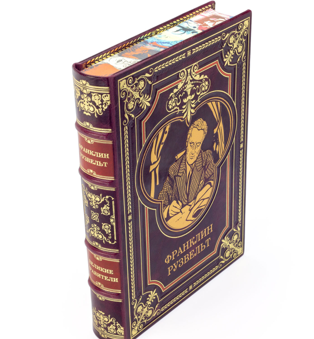 Книга в кожаном переплете "Франклин Рузвельт"