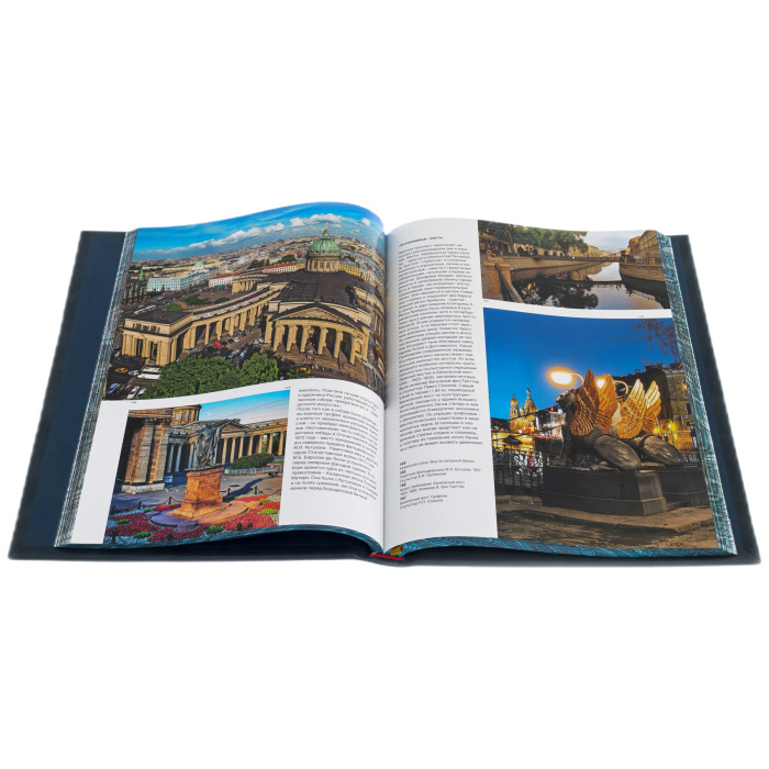 Книга в кожаном переплете "Санкт-Петербург. Фотоальбом"