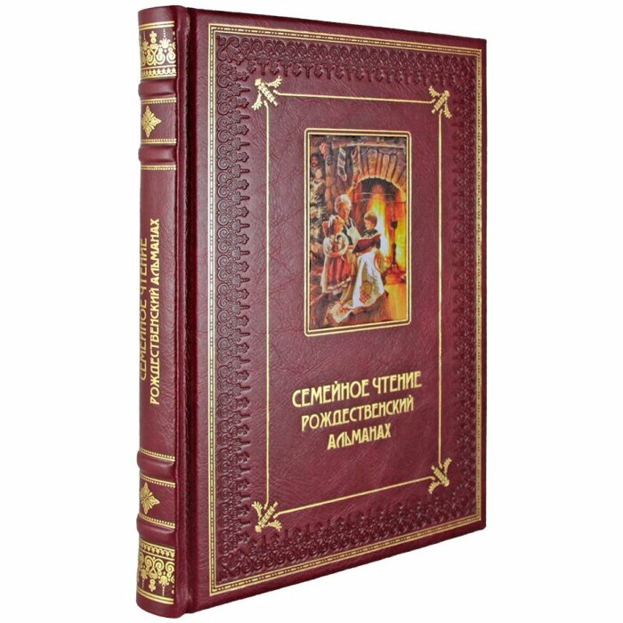 Подарочный набор с книгой и четырьмя игрушками "Семейное чтение"
