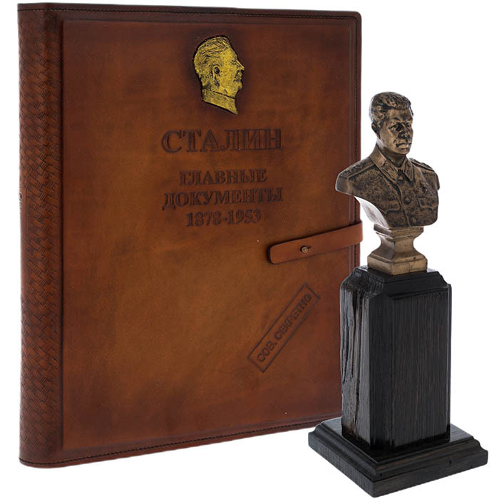 Набор подарочный "Сталин" с книгой и статуэткой