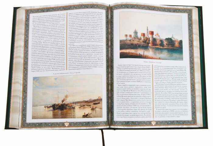 Подарочная книга со вставками "Русская охота" в коробе