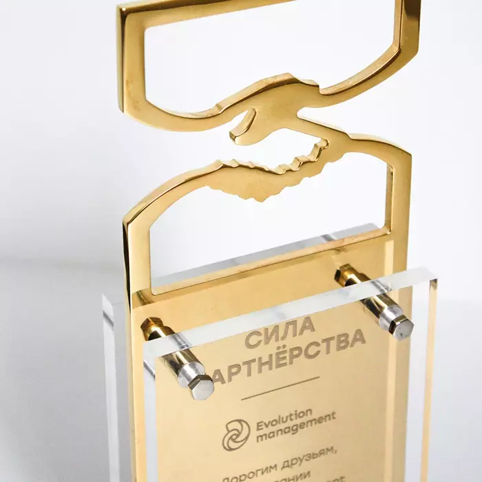 Корпоративный сувенир "Сила партнерства" малый, Златоуст