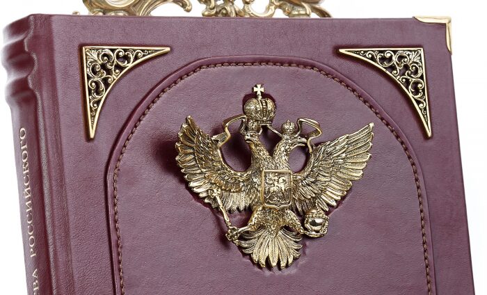 Набор подстаканников "Герб-Флаг" с подарочной книгой "История Государства Российского"