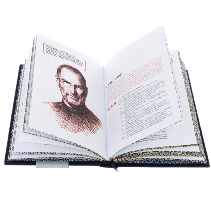Книга в кожаном переплете "Бизнесмены, изменившие мир" Smeraldo scuro