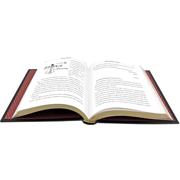 Книга в кожаном переплете "Дядюшка Коси-Коса" Джин Уэбстер