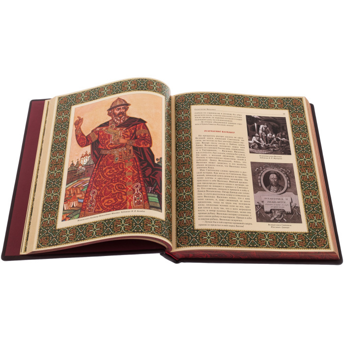 Подарочная книга в кожаном переплёте "Великая Россия"