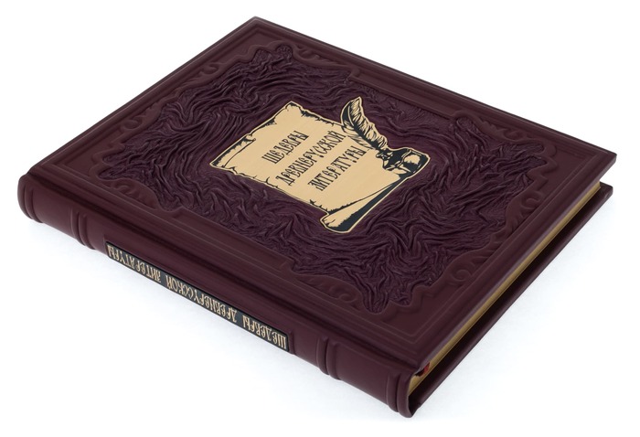 Подарочная книга в кожаном переплёте "Шедевры древнерусской литературы"
