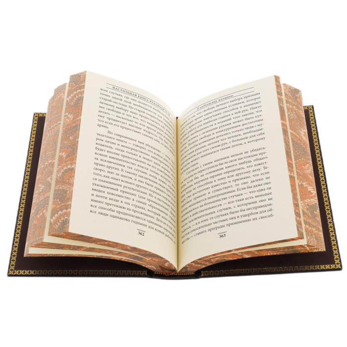 Подарочная книга "Настольная книга руководителя" в 7 томах
