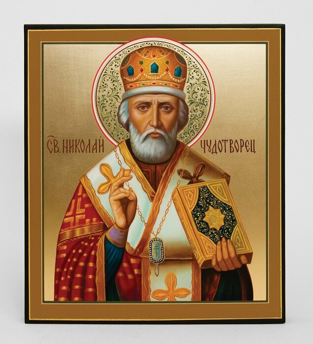 Икона "Святого Николая Чудотворца"