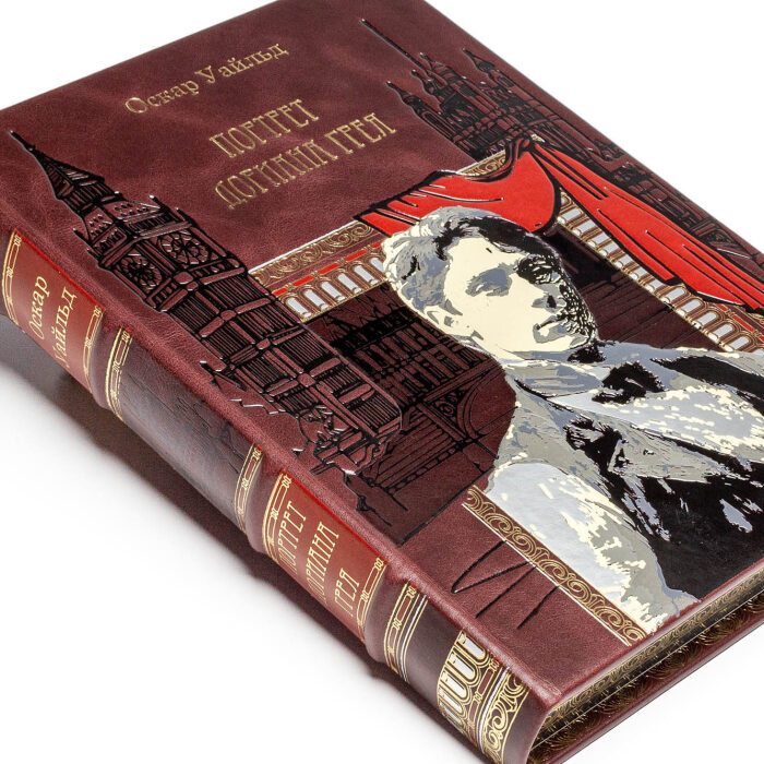 Книга в кожаном переплете "Оскар Уайльд. Портрет Дориана Грея" с французским переплетом