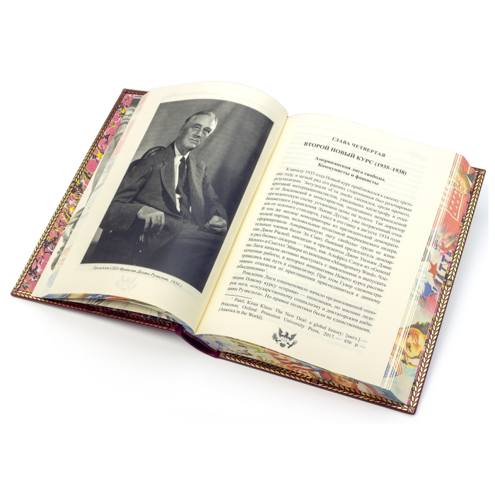 Книга в кожаном переплете "Франклин Рузвельт"
