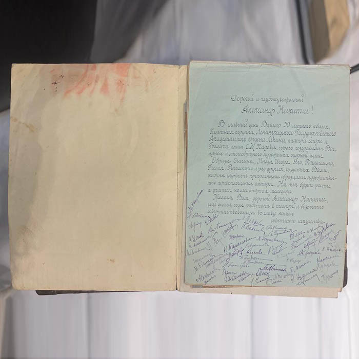 Грамота ударника, выданная А.Н. Ульянову. Ленинград, 1933.
