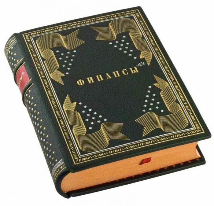 Книга в кожаном переплёте "Финансы АН"