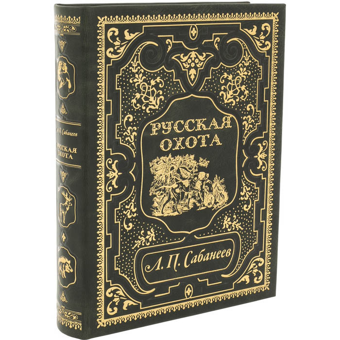 Набор подарочный "Русская охота" со статуэткой и книгой