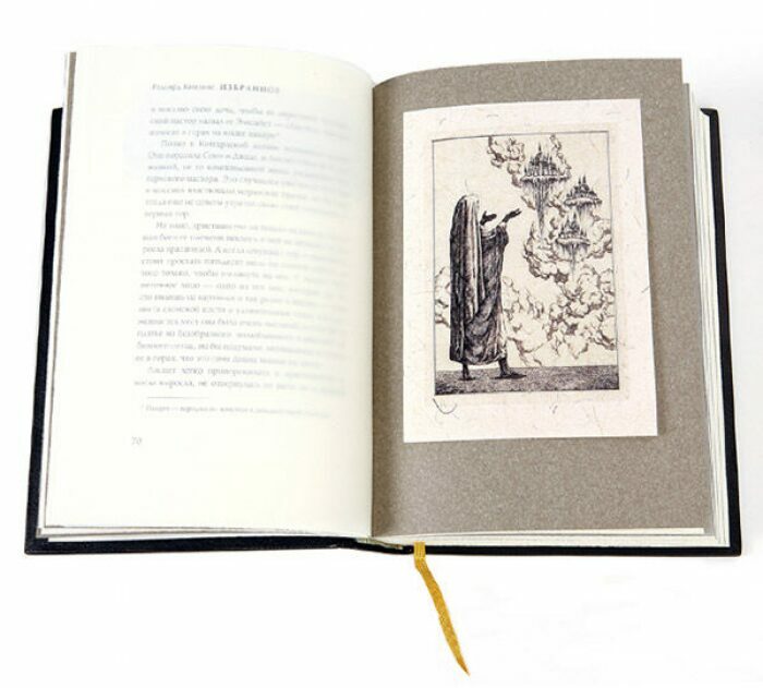 Книга в кожаном переплёте "Избранное" Р.Киплинг