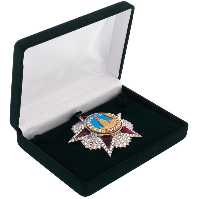 Копия Ордена "Победа"