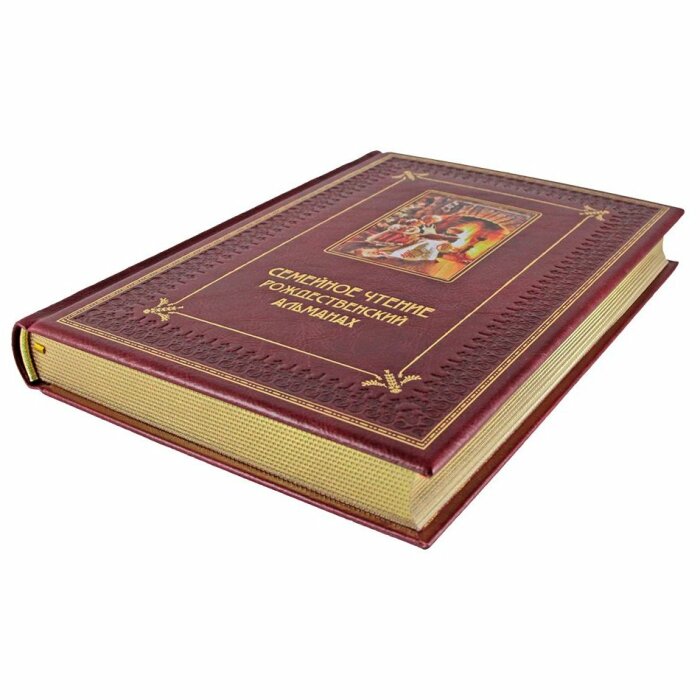 Подарочный набор с книгой и четырьмя игрушками "Семейное чтение"