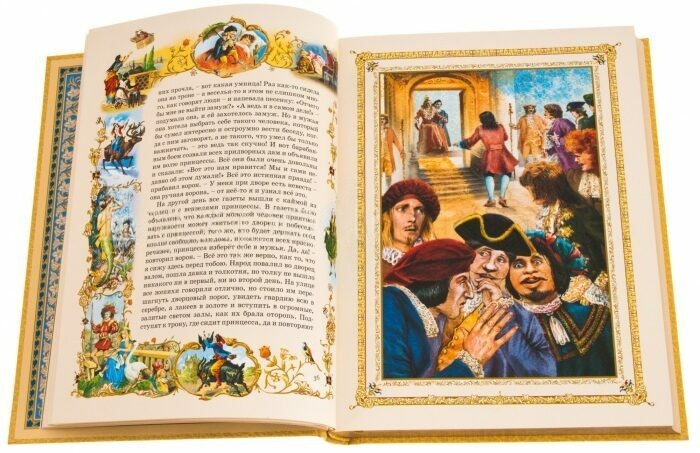 Книга подарочная "Снежная королева" Х.Г. Андерсен 