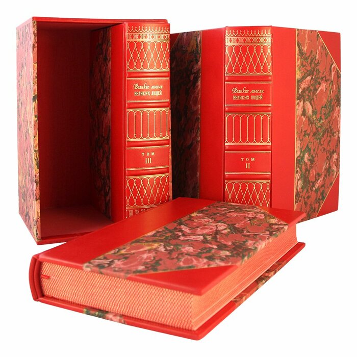 Книга "Великие мысли великих людей. Антология афоризма" в 3-х томах