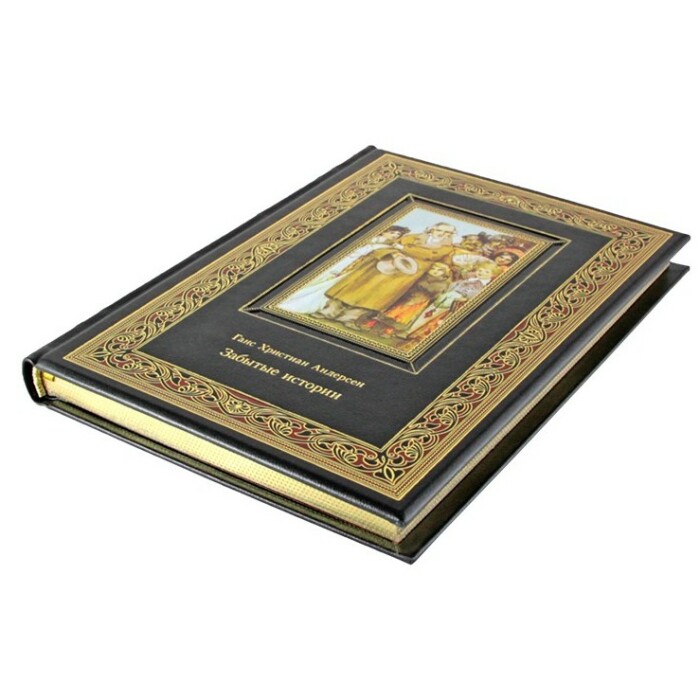 Книга в кожаном переплете "Забытые истории" Андерсен Г. Х.