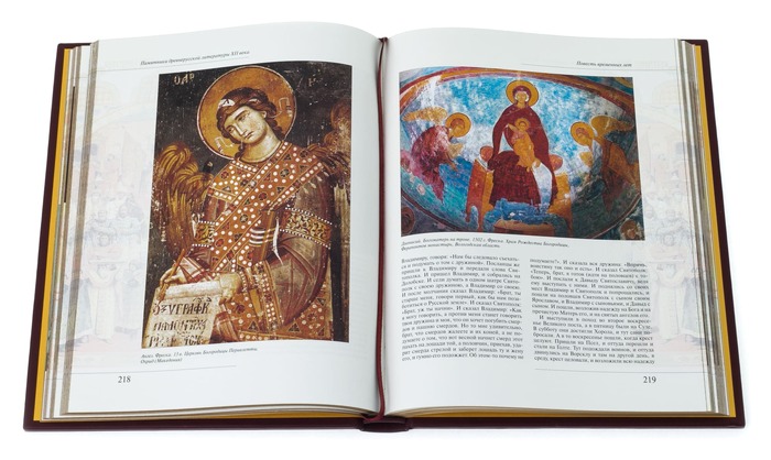 Подарочная книга в кожаном переплёте "Шедевры древнерусской литературы"