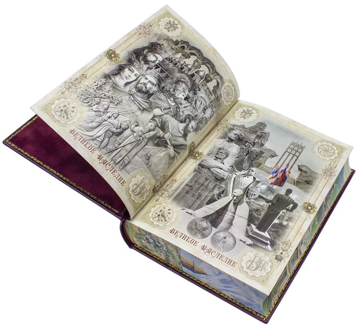 Подарочная книга в кожаном переплете "Армения"