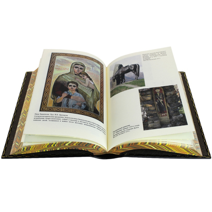 Книга в кожаном переплете "Осетины. Народы и культуры"