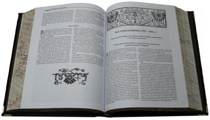 Подарочная книга "История русской армии" в футляре