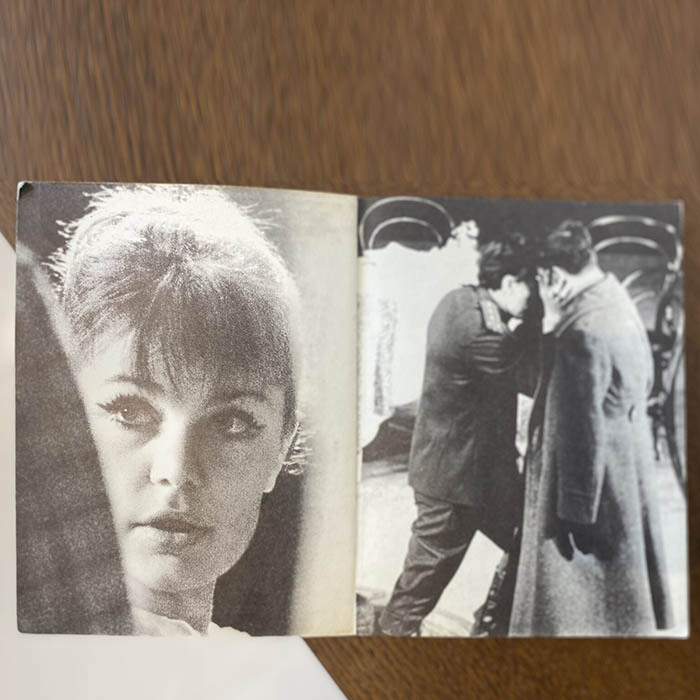 Книга с рукописным обращением и автографом режиссёра Анатолия Эфроса, 1975г.