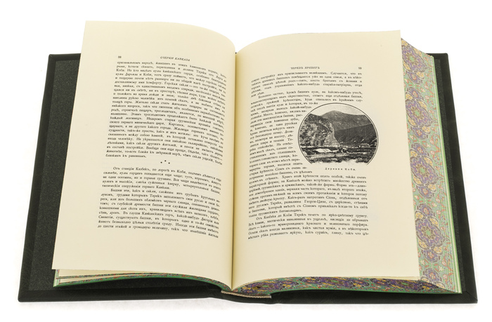 Книга подарочная "Очерки Кавказа" в футляре
