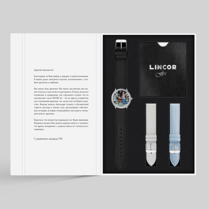 Наручные кварцевые часы Lincor "ART Традиции - Февраль" серебристые с черным ремешком
