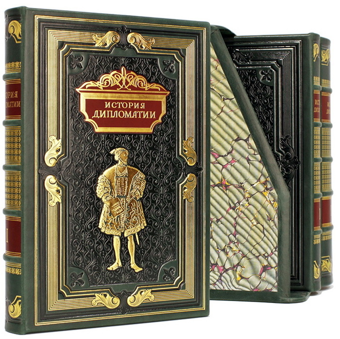 Подарочная книга в кожаном переплете "История дипломатии" в 3-х томах