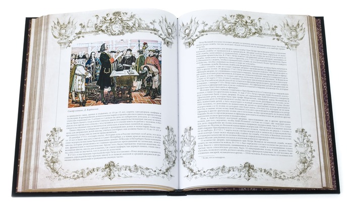 Подарочная книга в кожаном переплёте "История дворянства в России"