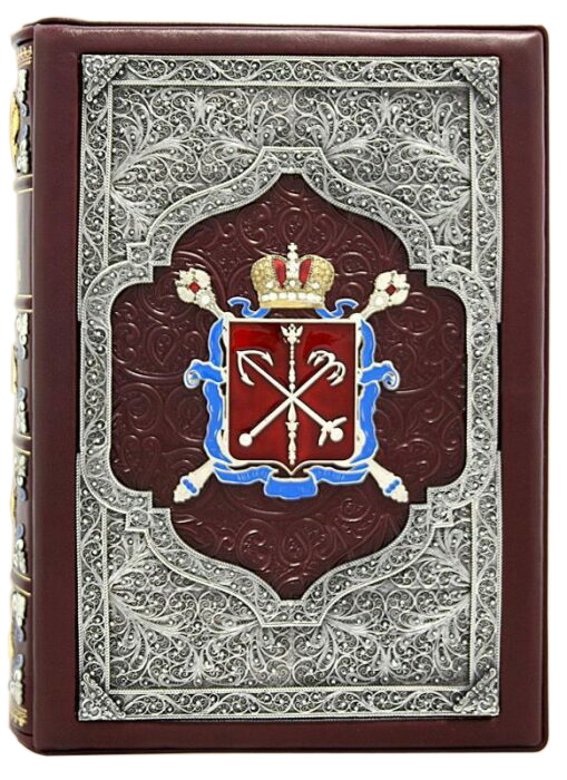 Подарочная книга в кожаном переплете "Старый Петербург"