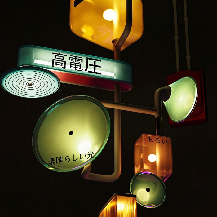 Лампа "Welcome to happiness" художника Тараса Желтышева