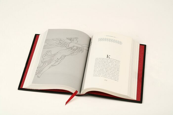 Книга в кожаном переплёте "Цареубийство 11 марта 1801 года"