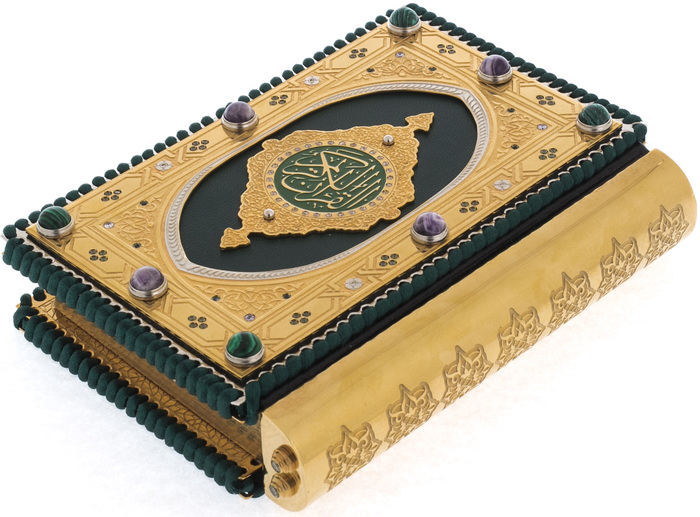 Книга Коран с малахитом, аметистом и фианитами, Златоуст