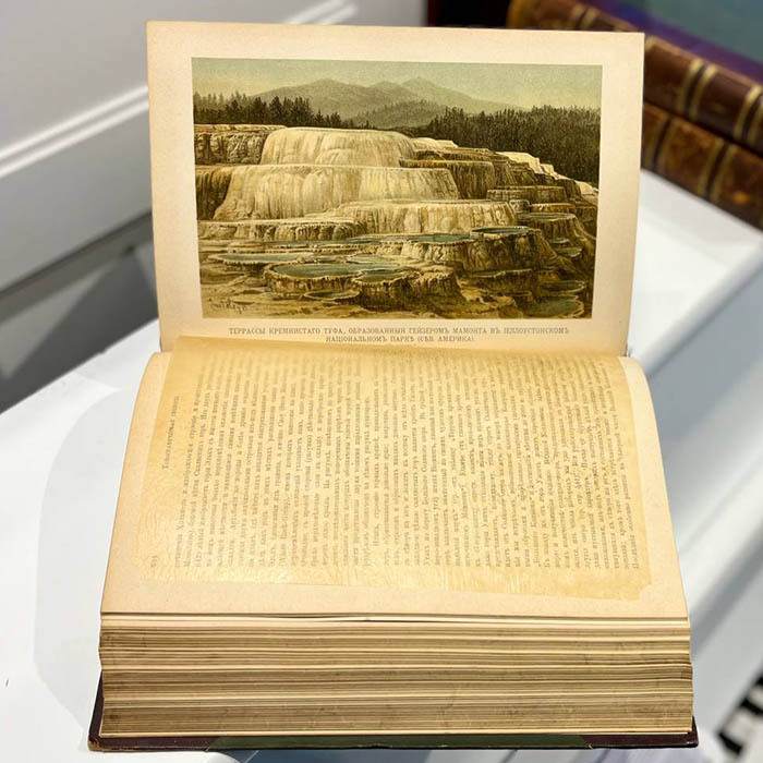 Книга "История Земли". Неймайер М., Санкт-Петербург, 1900 год